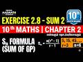 TN Samacheer 10th Maths | Chapter 2 | Exercise 2.8 Sum 2 | Numbers & Sequences | GP Sum of n Terms