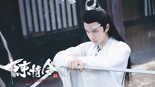 「陳情令」スペシャルーー藍忘機キャラソン「忘れない - 不忘 -」