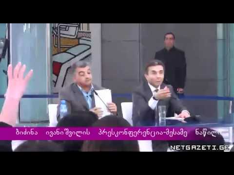 გაეცით პასუხი..