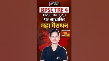 BPSC TRE 4 Reasoning Marathon | BPSC Teacher Reasoning Class | Reasoning for BPSC TRE