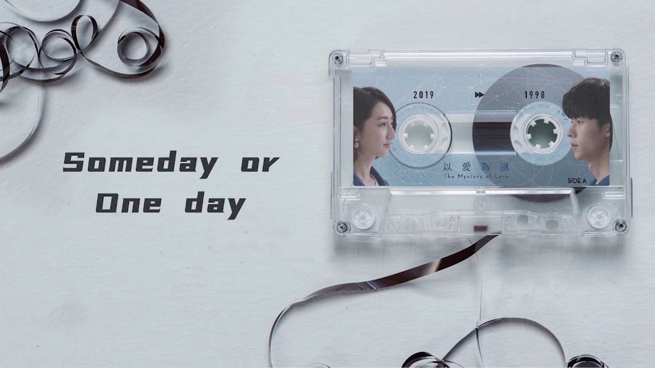 孙盛希 想见你 片头曲someday Or One Day 歌词字幕lyric Video Youtube
