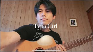 Video thumbnail of "Typa Girl - Blackpink (cover)"