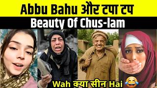 वाह क्या Seen है 🤣 Beauty Of Maja-hab | Abbu Rocked Beta Shocked |  Funny Roast & Memes 😎