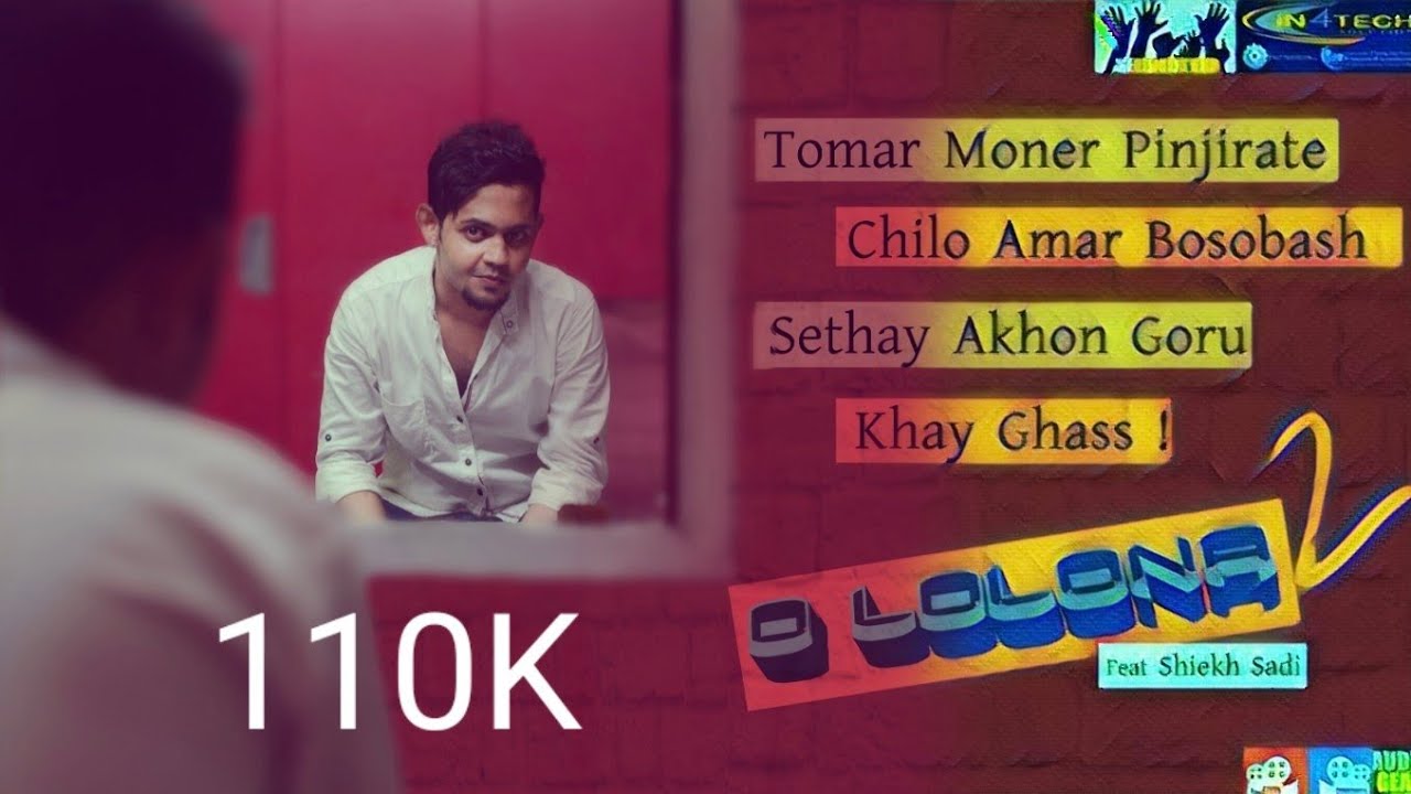 O Lolona 2 Version Vol 2 Feat Shiekh Sadi New Bengali Song O o-lolona-2-version-vol-2-feat-shiekh-sadi-new-bengali-song-o