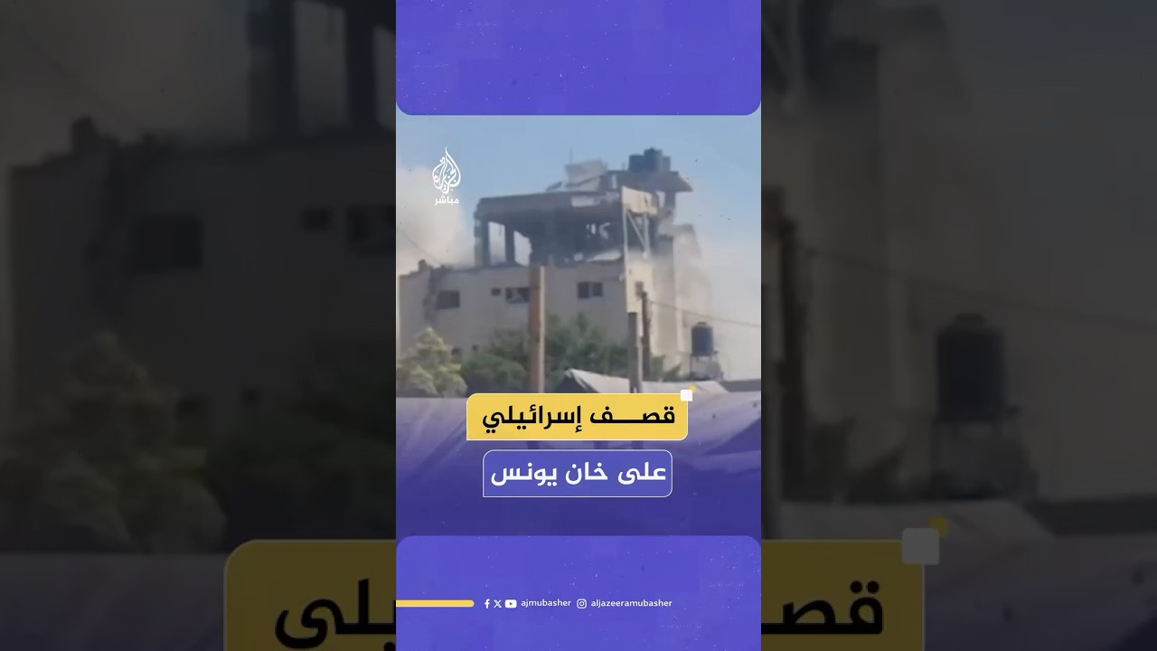قصف إسرائيلي على عمارة سكنية في خان يونس جنوبي قطاع غزة خلف أضرارا جسيمة