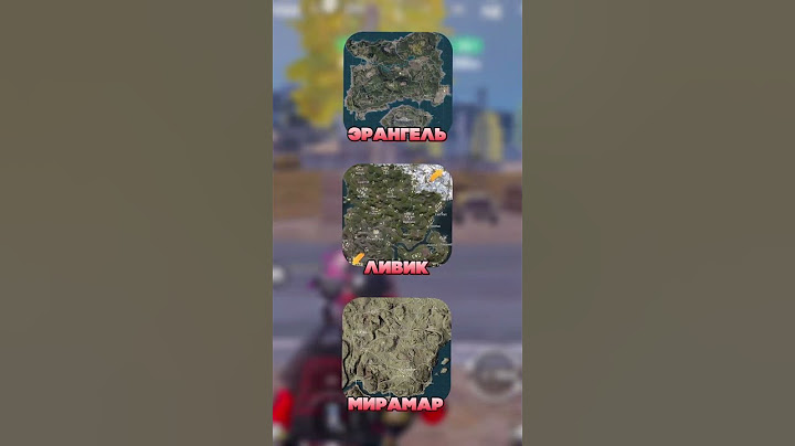 ПРОВЕРЬ СЕБЯ И ЗАБЕРИ 1000 UC! #пабг #пабгньюстейт #pubg