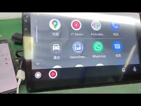 How to Use Wired Android Auto on YT5760B Head Unit