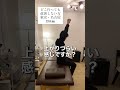 【肩が痛い人注目！】四十肩・五十肩before after