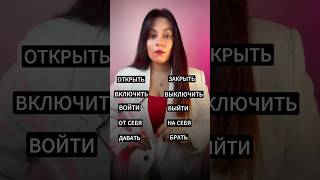 #english #английскийязык #learnenglish #английскийonline #английский #vocabulary