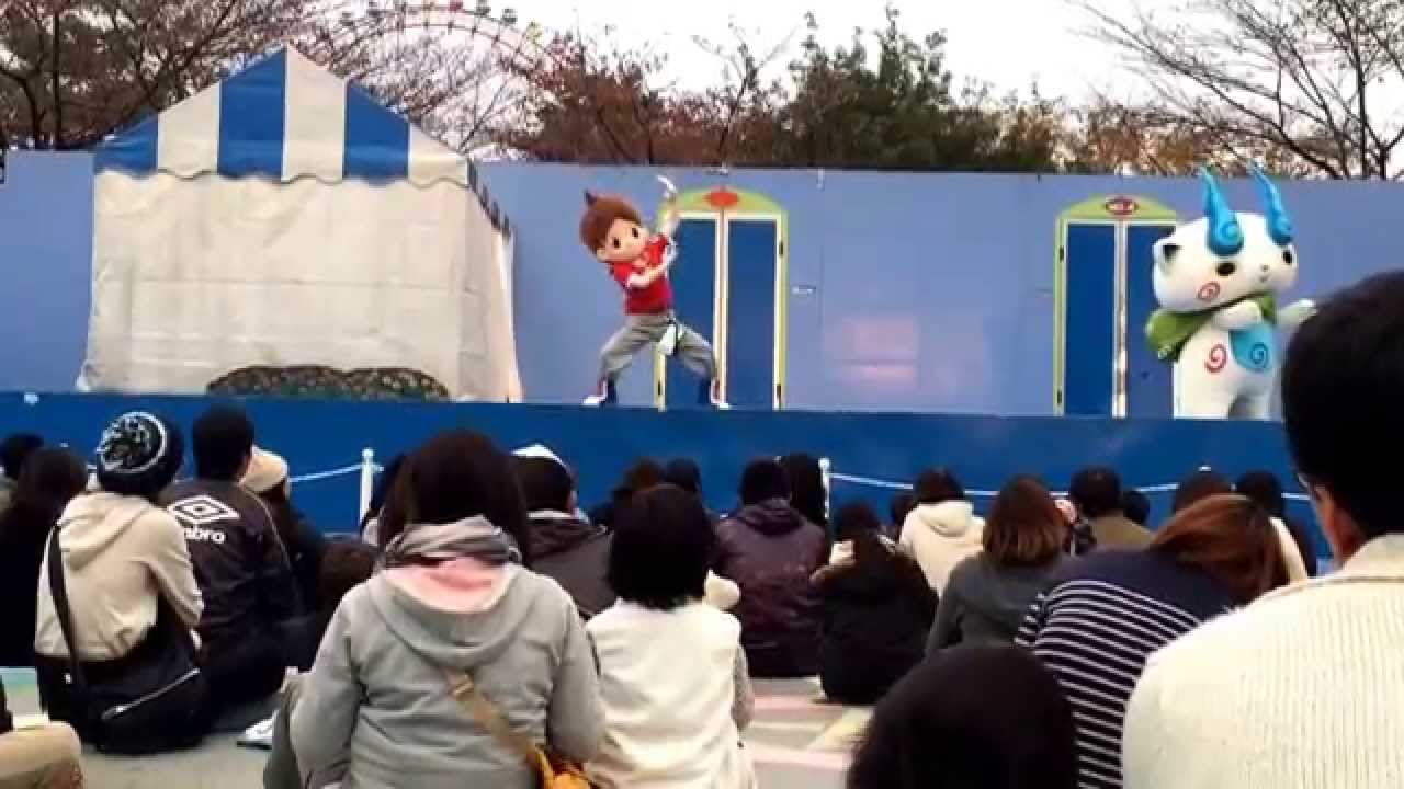 西武遊園地 妖怪ウォッチキャラクターショー14 11 9 Youtube