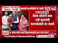 Vivek Kolhe यांनी काल रात्री मुख्यमंत्री Devendra Fadnavis यांची भेट घेतली