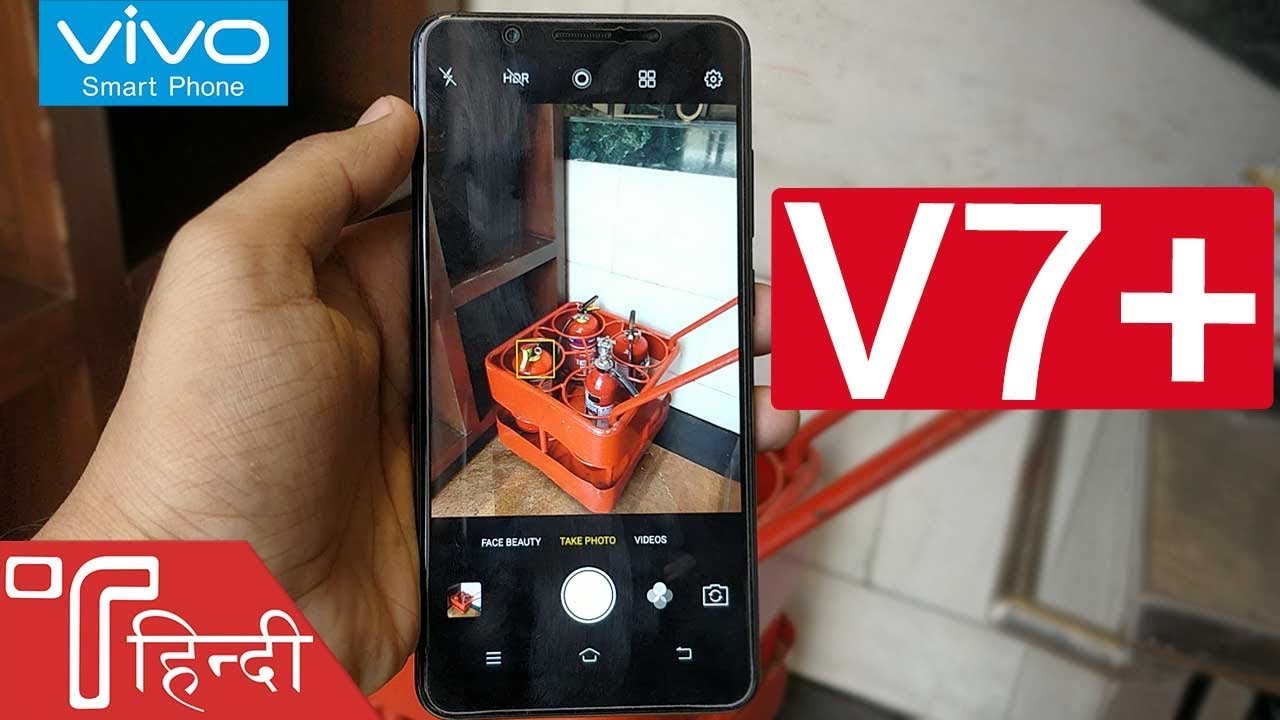 Vivo v7 max price in india