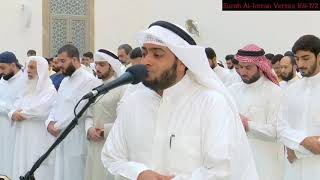 Download Lagu Ahmed Al Nufais - Surah Al-Imran Verses 169-172 MP3 Download Lagu Ahmed Al Nufais - Surah Al-Imran Verses 169-172 MP3