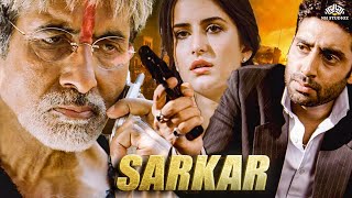 राजनीति पर आधारित मूवी सरकार Sarkar Full Movie HD | Amitabh Bachchan, Katrina Kaif, Abhishek