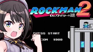 【#生スバル】初見実況！ロックマン２すばる！：Megaman【ホロライブ/大空スバル】