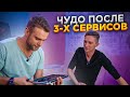 С парня хотели 35000 рублей в 3х Сервисах! 😨 Очень редкий случай!