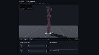 Biped Robot Walk in Unity (v1.1 Update)