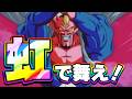 虹になったダーブラが舞う【ドッカンバトル】