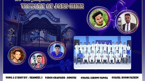 We are Josephian || Victory of Joes vs Mike Official Song || Big Match song