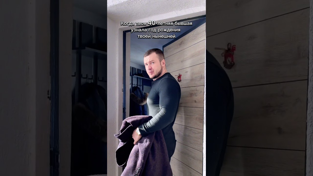 Лучше ей не знать 