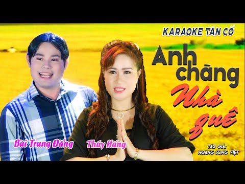 Karaoke Tân Cổ - Anh Chàng Nhà Quê - NS Bùi Trung Đẳng & Thúy Hằng