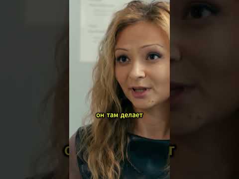 Псих не хочет детей😢 @TNT_serials #сериал #тнт #shorts #Физрук #ФизрукТНТ