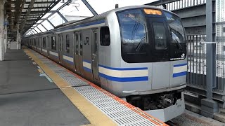 JR東日本　E217系 Y-108+Y-44　横須賀線 武蔵小杉駅