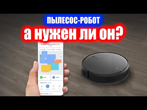 Пылесос-робот Xiaomi Mi Robot Vacuum Mop 2 Pro + (XIAOMI MIJIA 1T) - обзор, отзыв. Какой выбрать? Пылесос-робот Xiaomi Mi Robot Vacuum Mop 2 Pro + (XIAOMI MIJIA 1T) - обзор, отзыв. Какой выбрать?