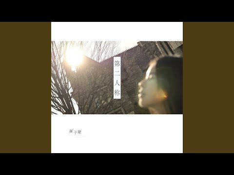 101号公路