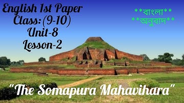 English 1st Paper; Class:(9-10); Unit-8; Lesson- 2; "The Somapura Mahavihara"