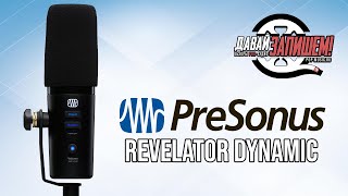 [Eng Sub] PreSonus Revelator Dynamic USB microphone