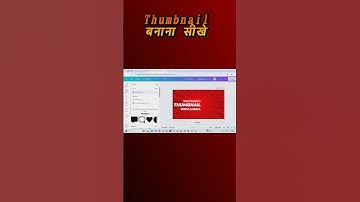 Canva से Thumbnails बनाना सीखे | #shorts #YouTube growth #viral #canvatutorial #trending