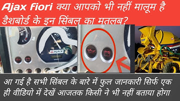 Ajax fiori all dashboard warning light symbol full details जानिए कौन सा सिंबल लाइट क्या दर्शाती है