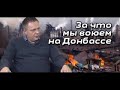 Степан Демура про российскую экономику