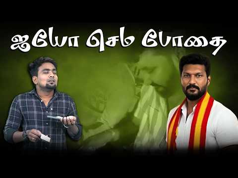 Was it drugs or medicine that the minister used? | #cmvijay