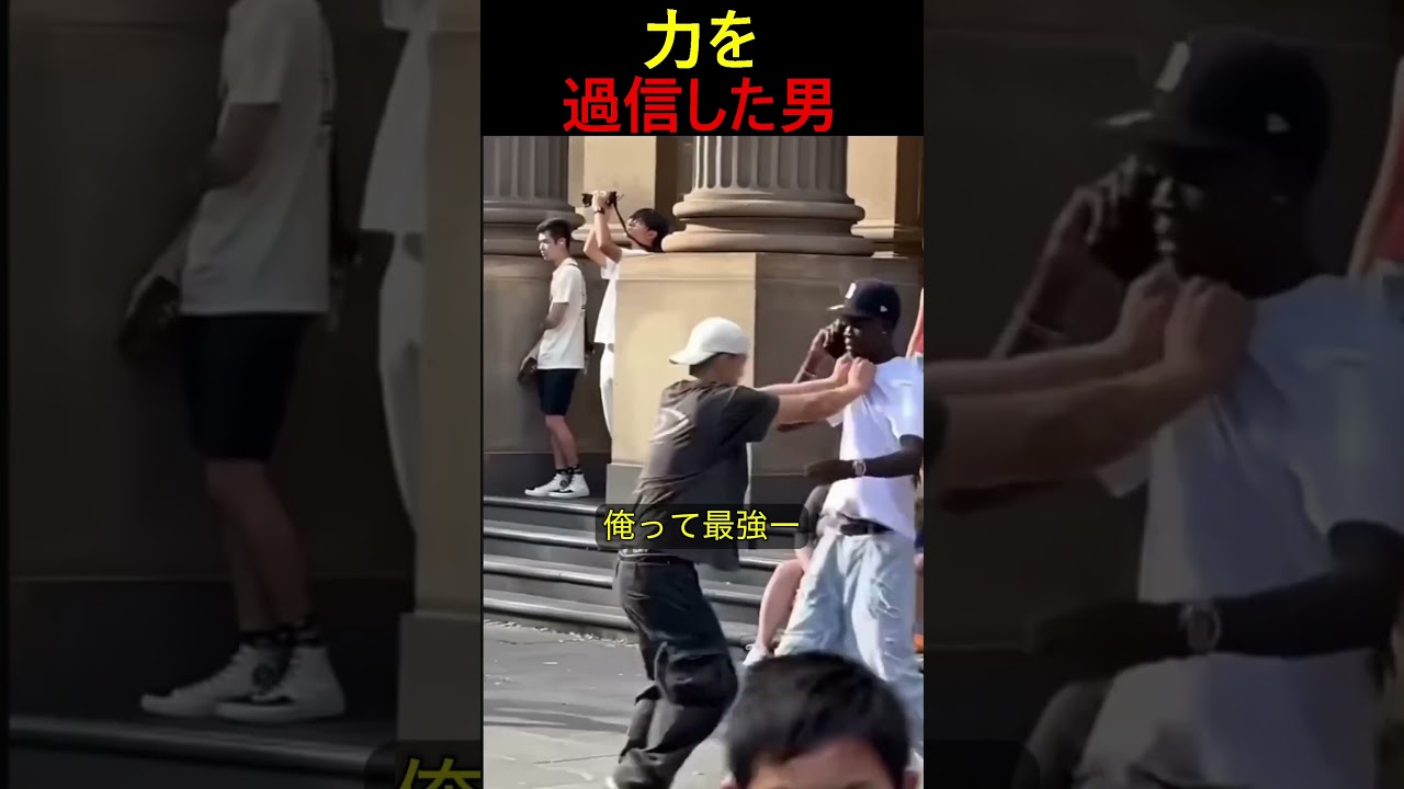 自分の強さを信じすぎると... #面白い #ホラー