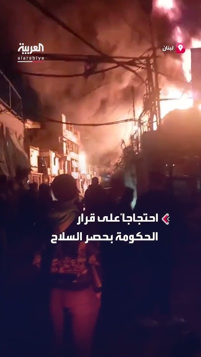             
 - نشر قبل 59 دقيقة