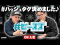 【ついに完成】WORK YouTube公式ハッシュタグ発表！イベントも企画中！？