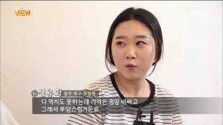 전주MBC 2016년 6월 8일 생방송뷰