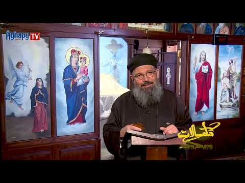 انجيل الساعه التاسعة القس ميخائيل لويس تأملات