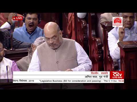 Video: Skillnaden Mellan Lok Sabha Och Rajya Sabha