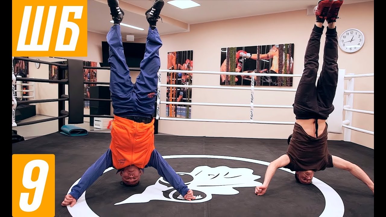 Тренировочная 3. Программа тренировок кости Цзю.