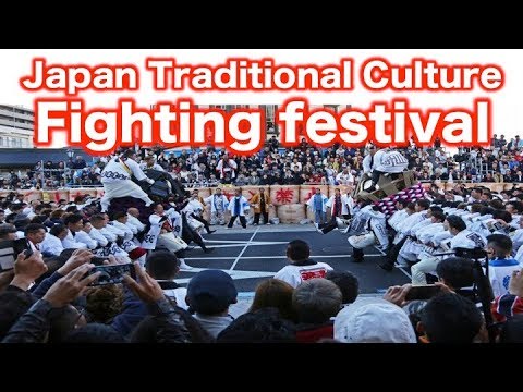 Video: Festival Jepun Dan 039