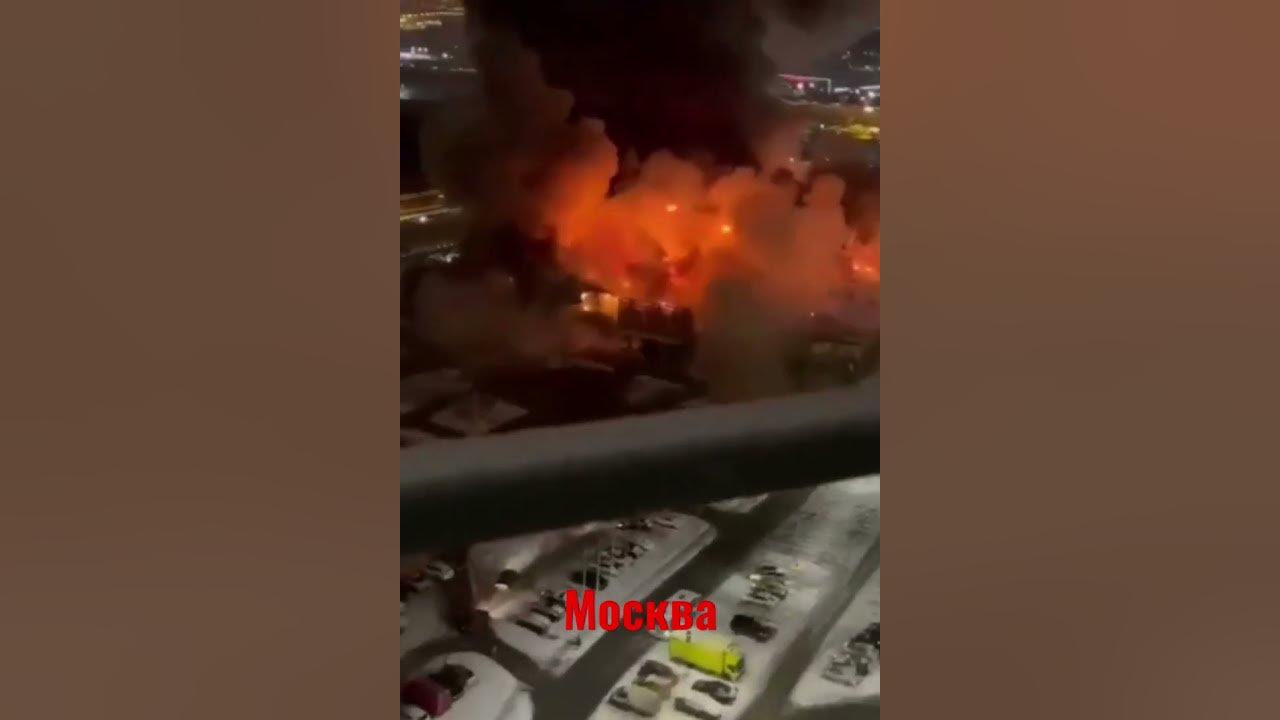 Пожар взрыв безопасность