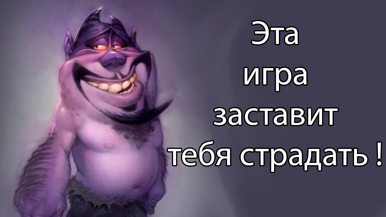 Тебя счастливым и заставлю тебя страдать. Deterministic Dungeon.