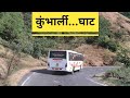 Kumbharli Ghat : MSRTC Devrukh - Pune Non AC Sleeper Cum Seater Bus in Kumbharli Ghat