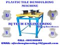 Rj tech engineering plastic tile demoulding machine promo ada 8892989983