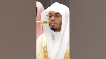 سورة الأنعام | الشيخ #ياسر_الدوسري