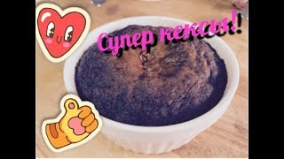 Очень вкусные кексы без глютена, яиц и молока! Очень вкусные кексы без глютена, яиц и молока!