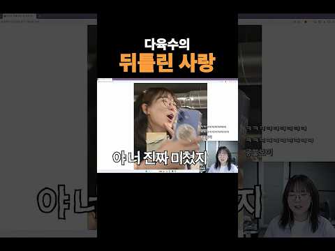 다주님 알라뷰세요~